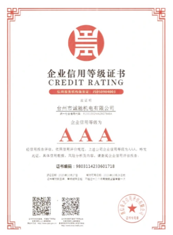 Enterprise credit rating AAA certificate for Chengchi