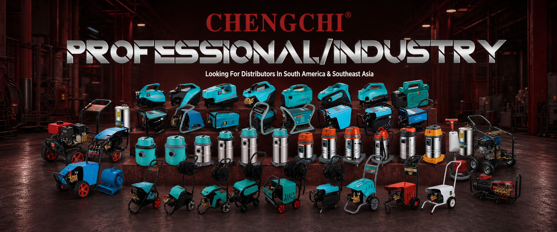 Chengchi professional and industrial cleaning equipment product collection